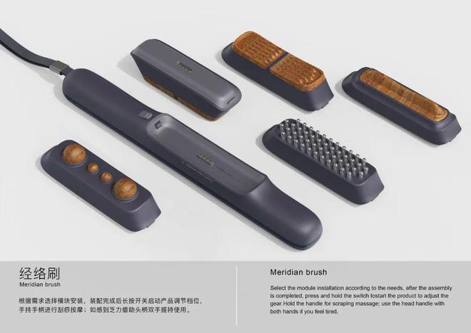 2022金點(diǎn)設(shè)計(jì)獎(jiǎng) 特種建材產(chǎn)品設(shè)計(jì)聚焦人類健康新視角