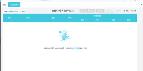 推薦幾款優(yōu)秀的單機版記賬軟件及其開發(fā)要點