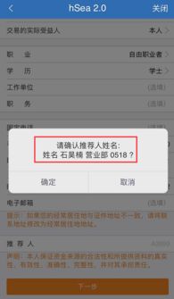 牛魔王老師軟件開(kāi)戶流程指引與咨詢指南
